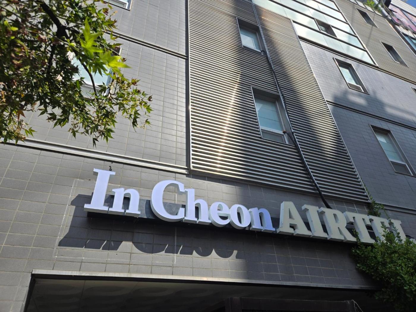 Airtel 3* Incheon