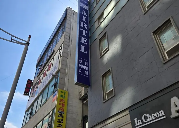 仁川機場dk愛特爾飯店