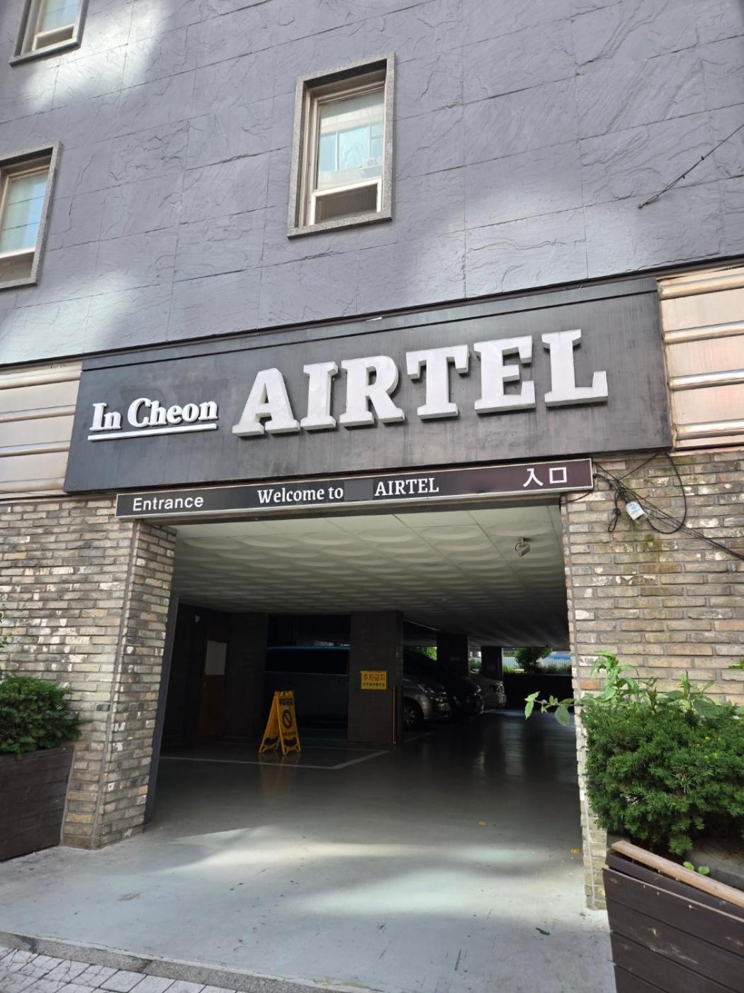 Airtel Hotel 3*
