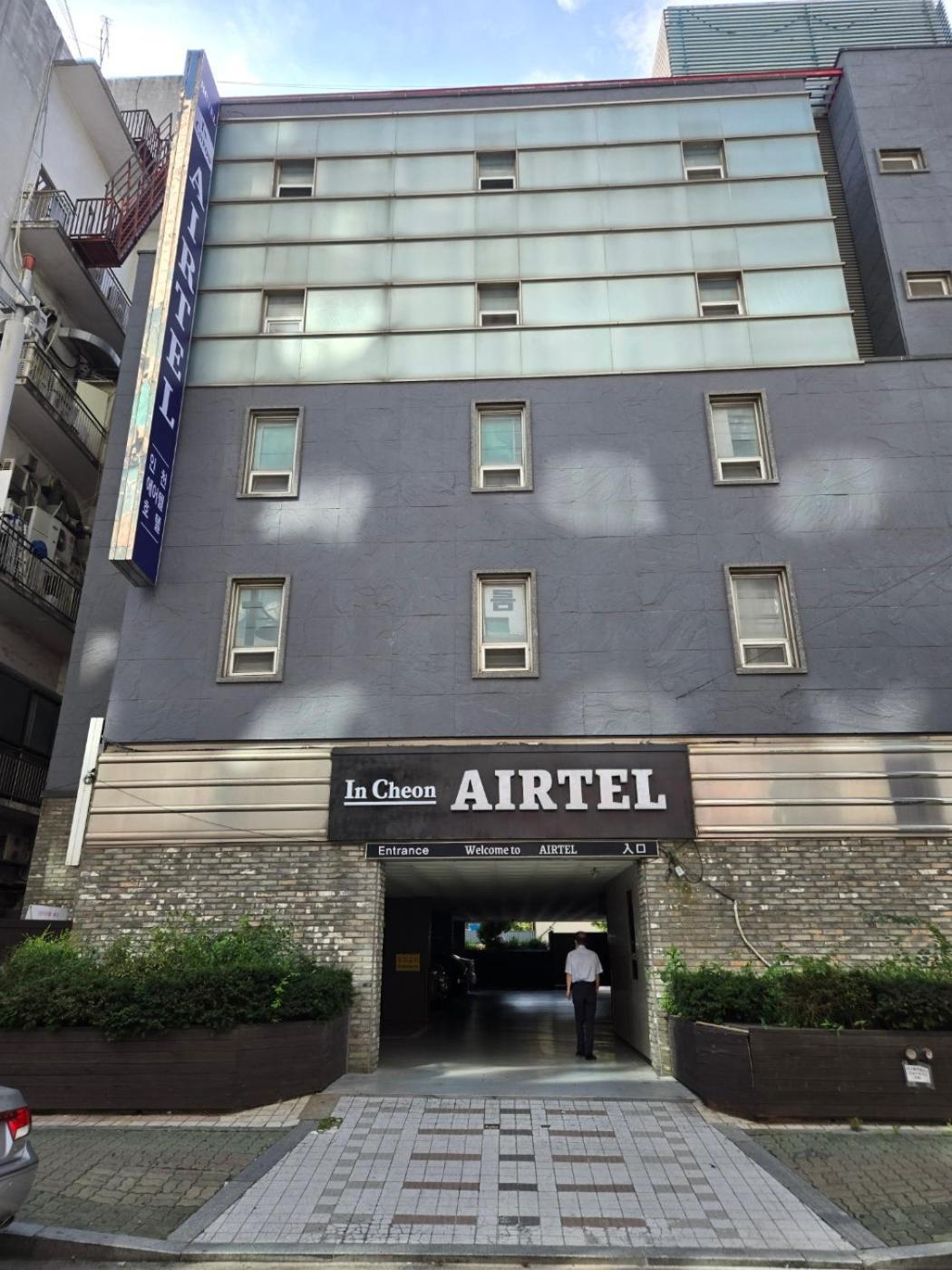 Airtel Hotel